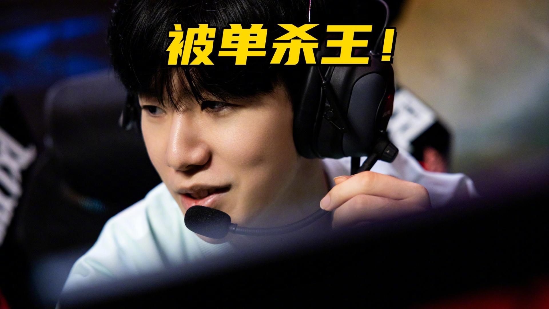 LPL“全神人班”惨遭双杀！一场BO3被单杀2次，回旋镖打脸TheShy