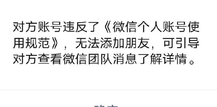别低头，皇冠会掉
别哭，眼里会掉
为什么别人发啥都有流量，我发啥都没有流量
流量
