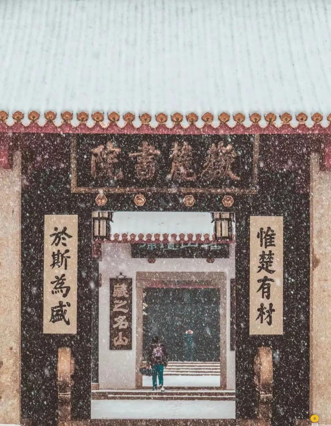 天地以顺动，故日月不过，而四时不忒。