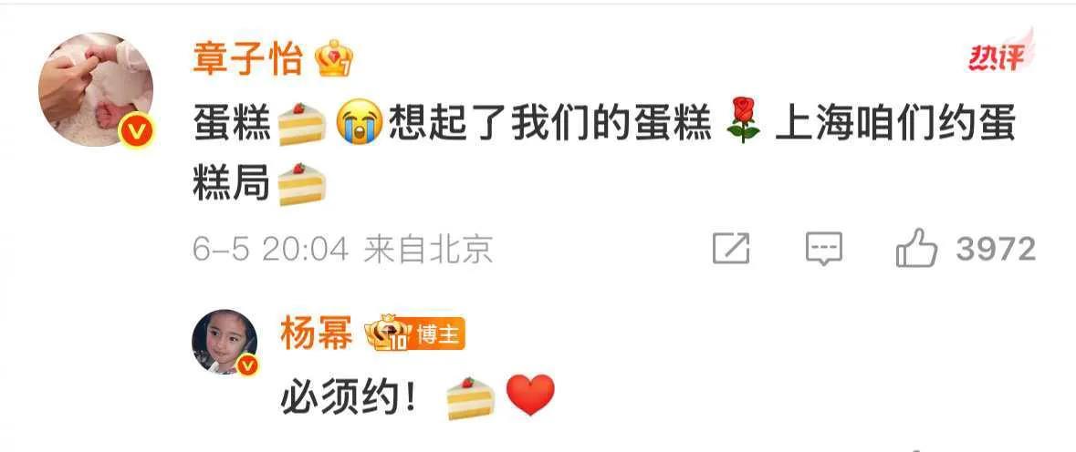 《赴山海》排播失约，网友愤怒求退款，平台信誉岌岌可危
近日，古装武侠大剧《赴山海