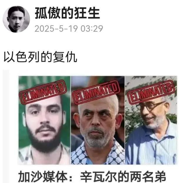 哈马斯上阵亲兄弟