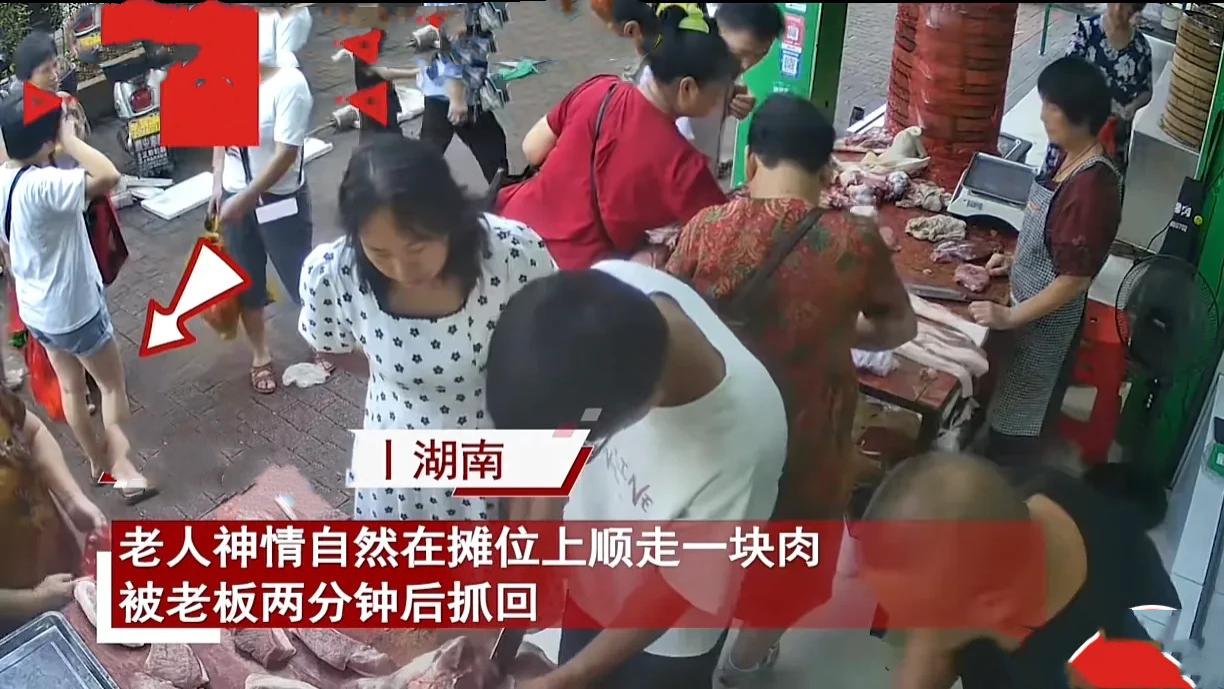 老人在猪肉摊偷拿肉被摊主当场抓住，摊主说她是惯犯