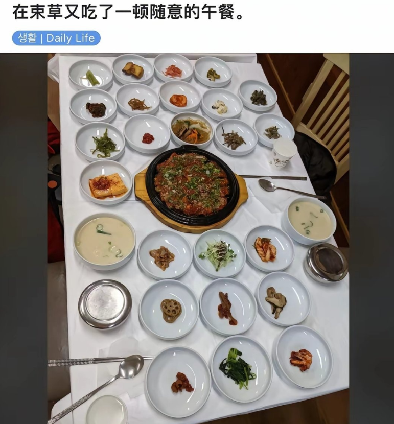 一个韩国人晒了顿随便的午餐。 