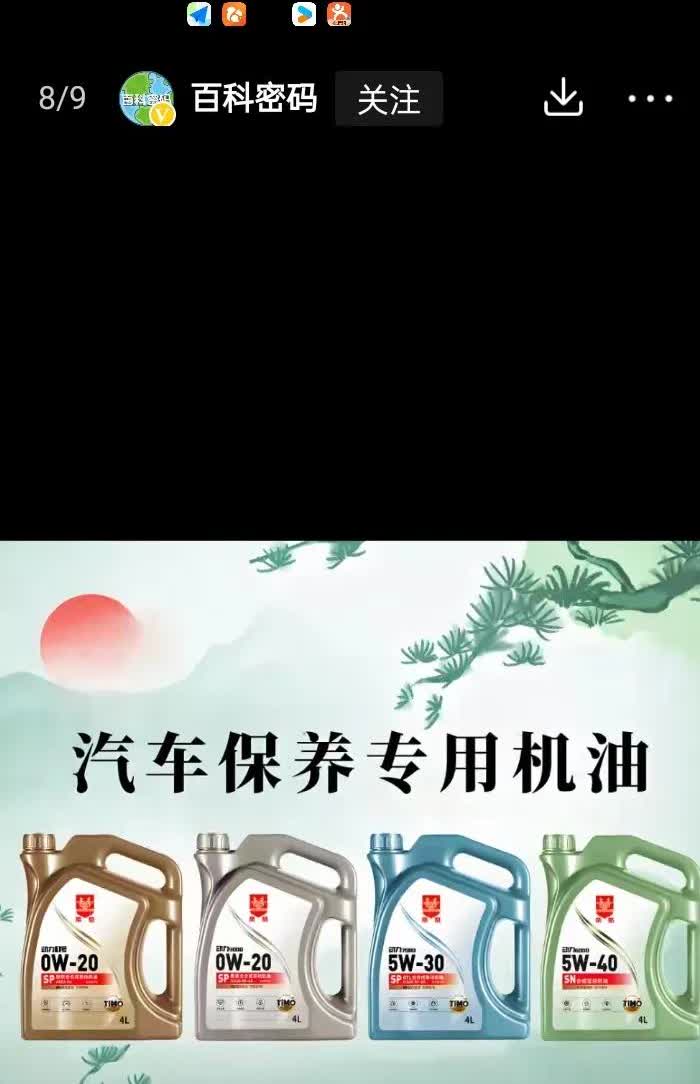 爱车又到了一年一换机油的时间，最近看了315晚会说市面上假机油泛滥，心中很担心遇