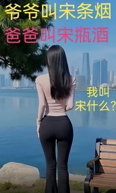 来吧帮我起个名字把