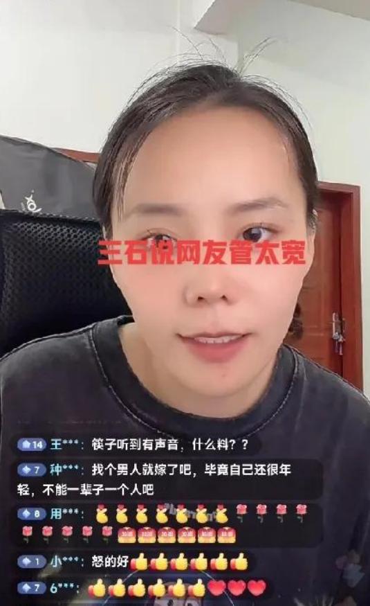 三石越发伶牙俐齿呀，下午开直播，网友评论如潮。



直播中，一位网友评论言宝是
