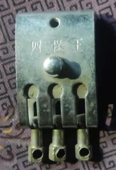 能认识这个东西的岁数都不小了