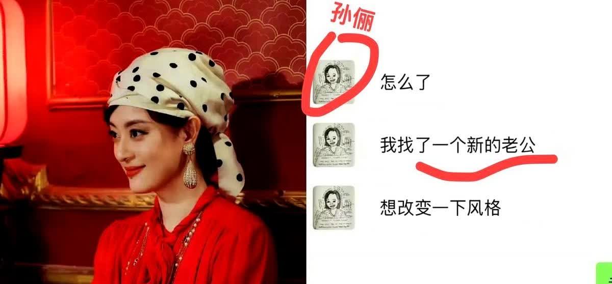 孙俪，一出手就震惊娱乐圈！
邓超估计都一脸懵！
万万没想到，自己老婆竟然跟别