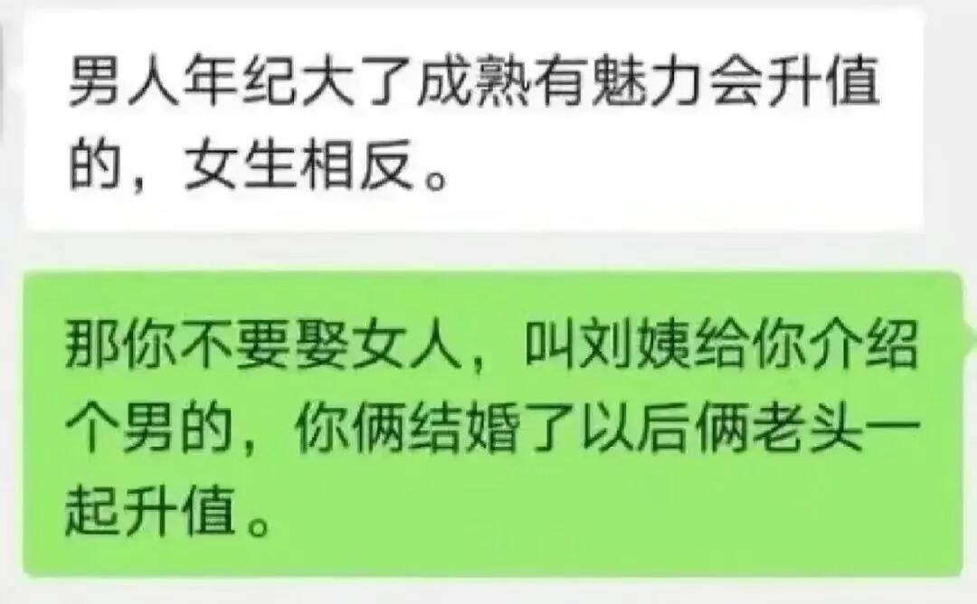 没事的话看看梗图吧🧐[并不简单]