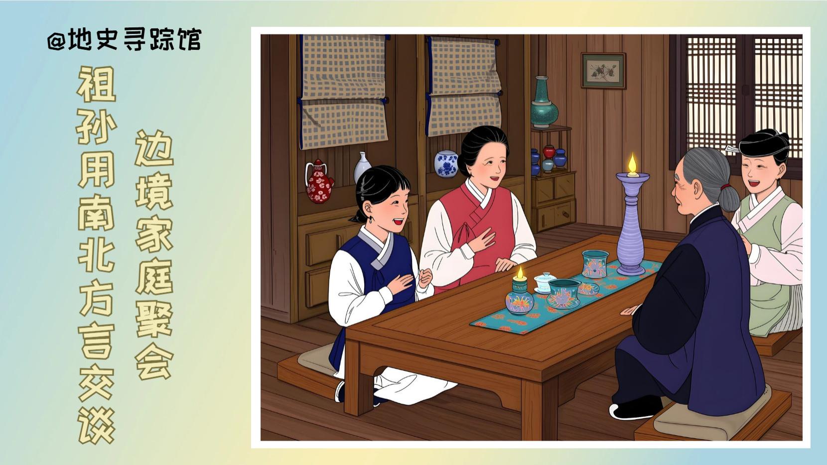 朝韩炸鸡词汇大不同：分裂七十年的文化鸿沟你想象不到