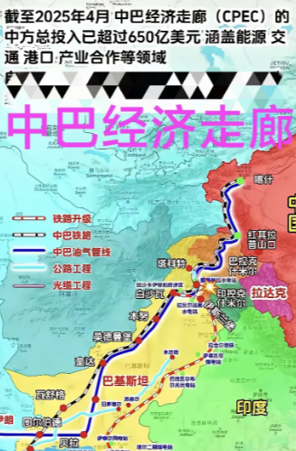 特朗普大张旗鼓宣称，美方和巴基斯坦达成一项重要协议。
     特朗普在一顿输出
