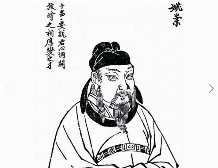 公元721年，唐朝名相姚崇突患重病，临终前，他拉着长子的手说：“我死后，姚家恐怕