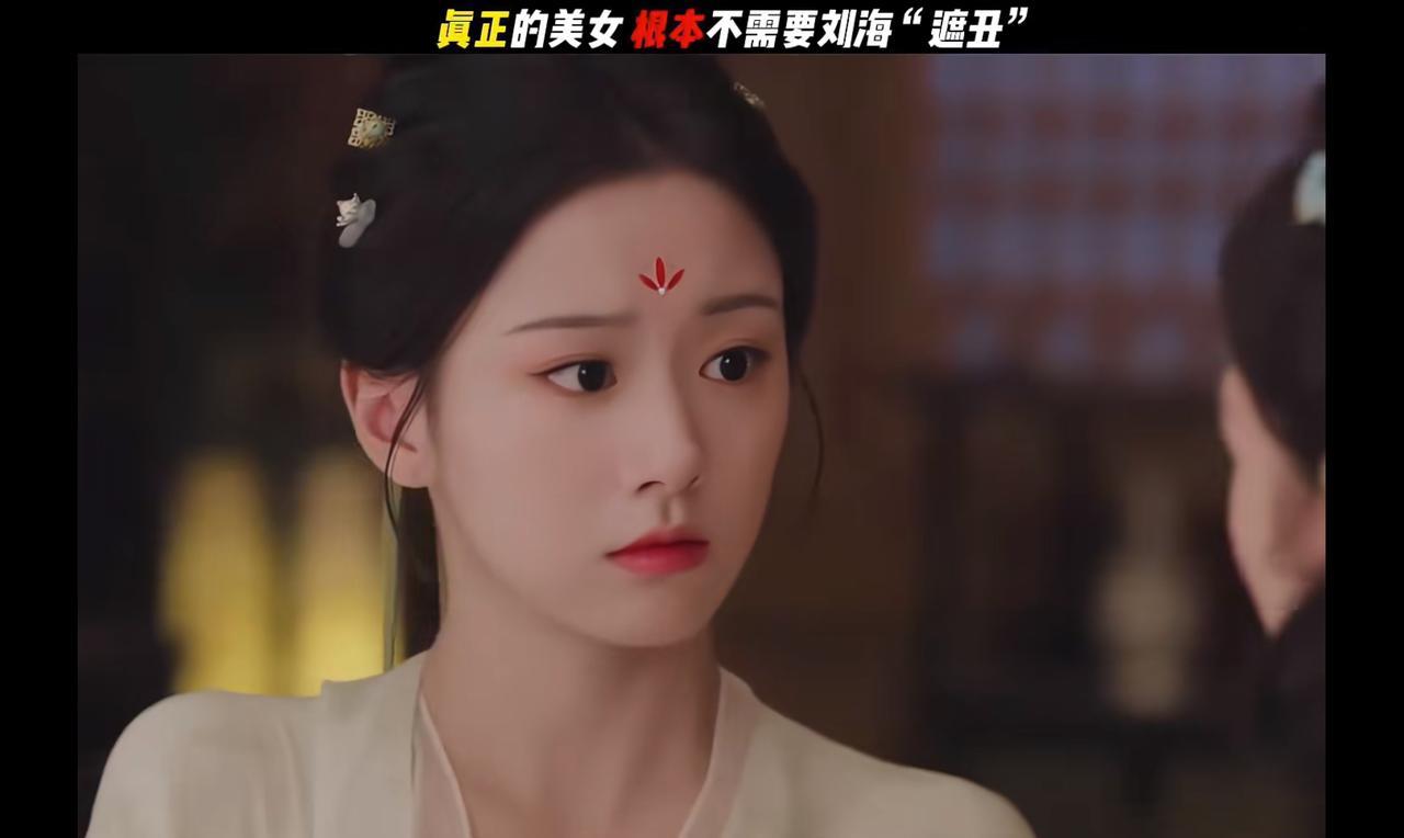 内娱终于有真正的美女了
再也不用看谱女演绝色美女了
而且这还是演技好，颜值高又灵