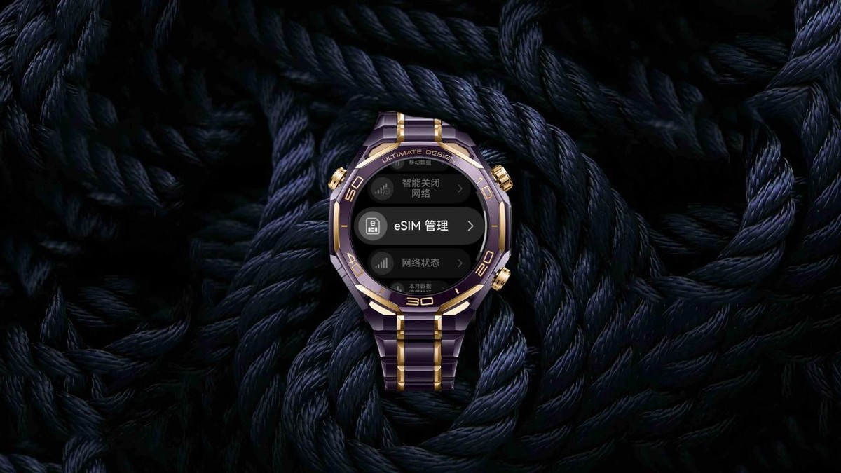 华为紫金表上手体验——顶尖工艺与尖端科技探索高端腕表新边界