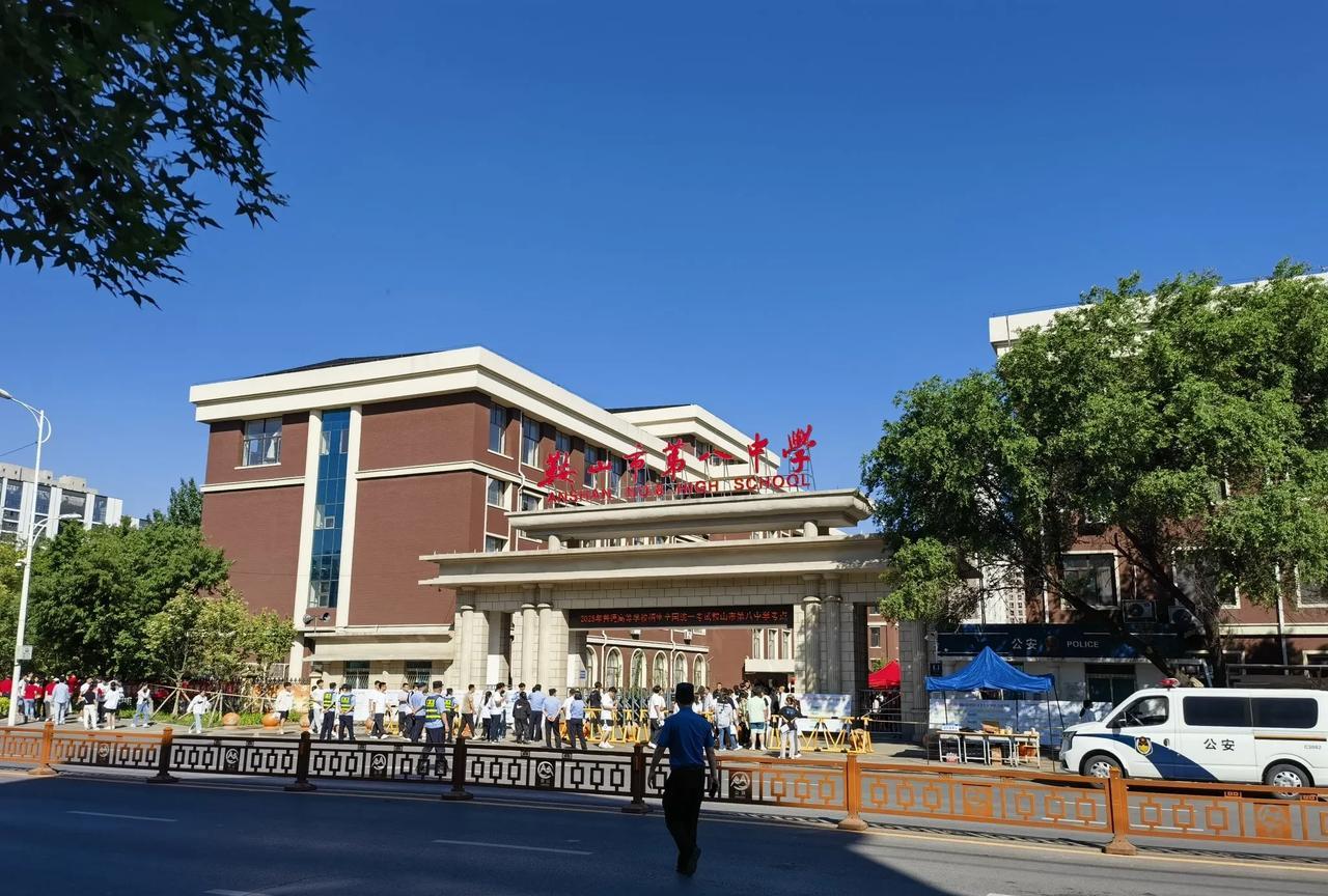 现在时刻：6月7日早晨8点
地点：鞍山八中高考考点
现在已经有考生进入学校，门口