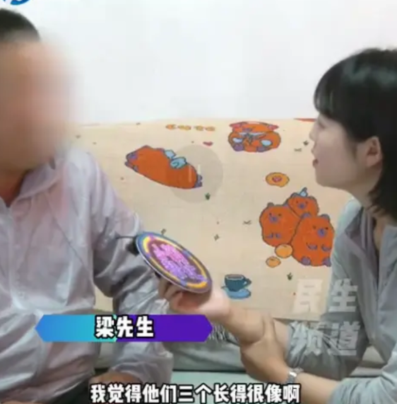 “天塌了！”河南男子为了给孩子上户口，就去医院做亲子鉴定，没想到养了6年的女儿并