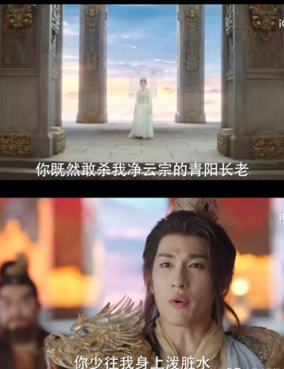 《临江仙》龙渊是冤枉的，青阳师父根本就不是被他杀死的！

青阳师父被杀后，在她的