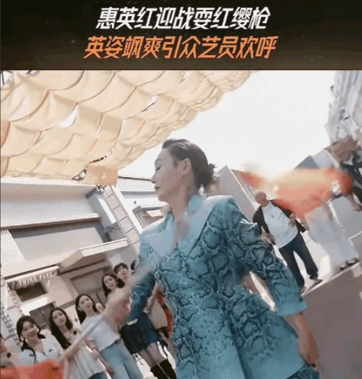65岁的惠英红，
给所有年轻人上了一课!
你可以年纪轻轻，相貌平平，甚至薪资不高