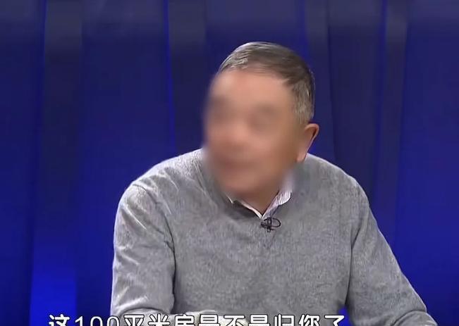 “眼红了！”6月22日，北京，男子兄妹三人，早年签下协议，父母把家里一套100平