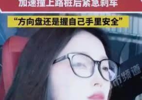 4月2日下午，小米又出事了！西安赵女士驾驶新买的小米汽车行驶在高速上，开启辅助驾