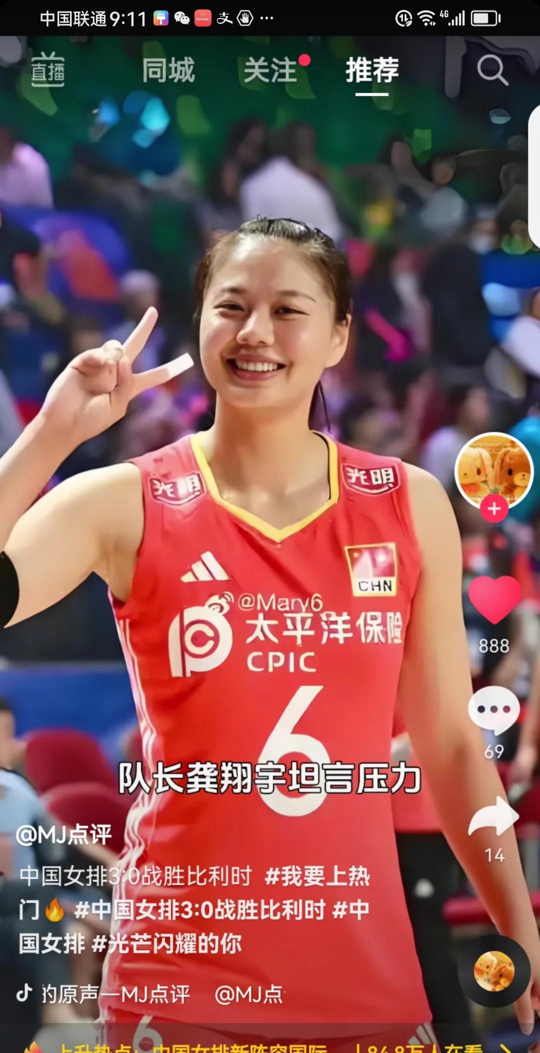 青春风暴，21.7岁，中国女排的传承与未来！
     平均年龄只有21.7岁的