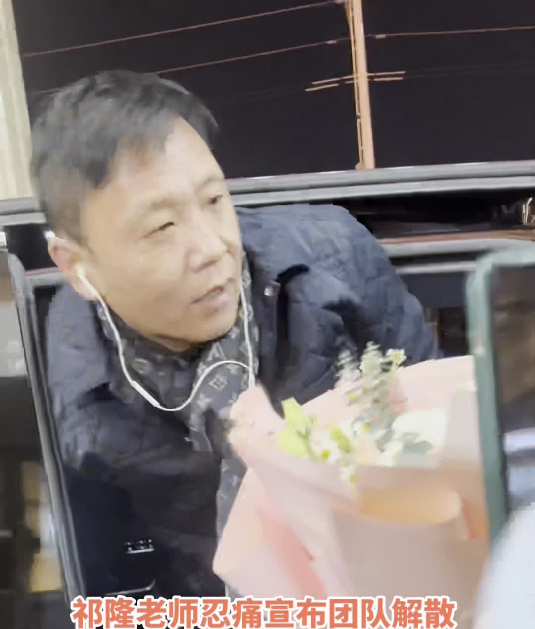 祁隆老师拖着暴瘦15斤的身体强撑现身，全程扶着桌子才能站稳。镜头扫过他青筋凸起的