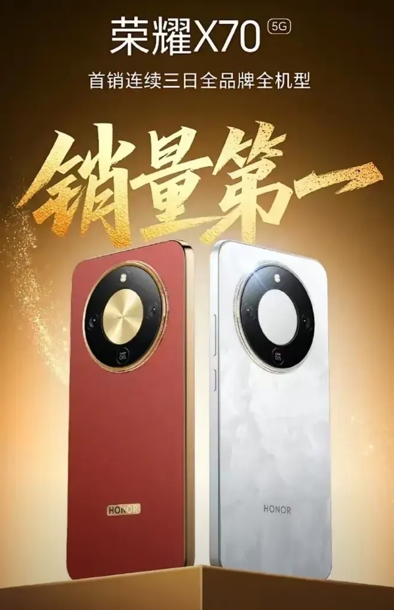 荣耀X70这个产品力和性价比，销量吊打全品类手机都是合理的，谁能一战？
8300