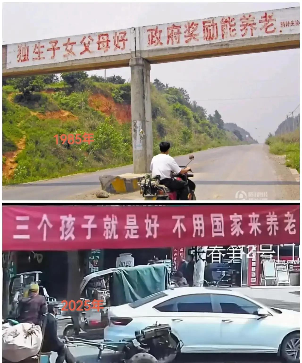 从“独生子女”到“三孩政策”，时代变迁下的生育之变
四十年，在历史的长河中不过是