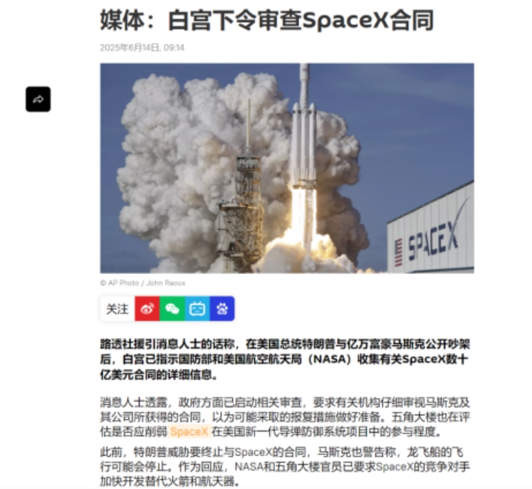 马斯克后悔也没用，睚眦必报的川普，绝不会就这么轻易放过他


前一阵子，在与川普