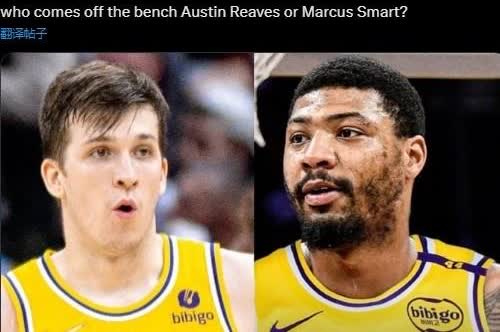 里夫斯要被甩了

东契奇积极招募斯玛特加盟湖人，看中的是斯玛特在防守端的功力