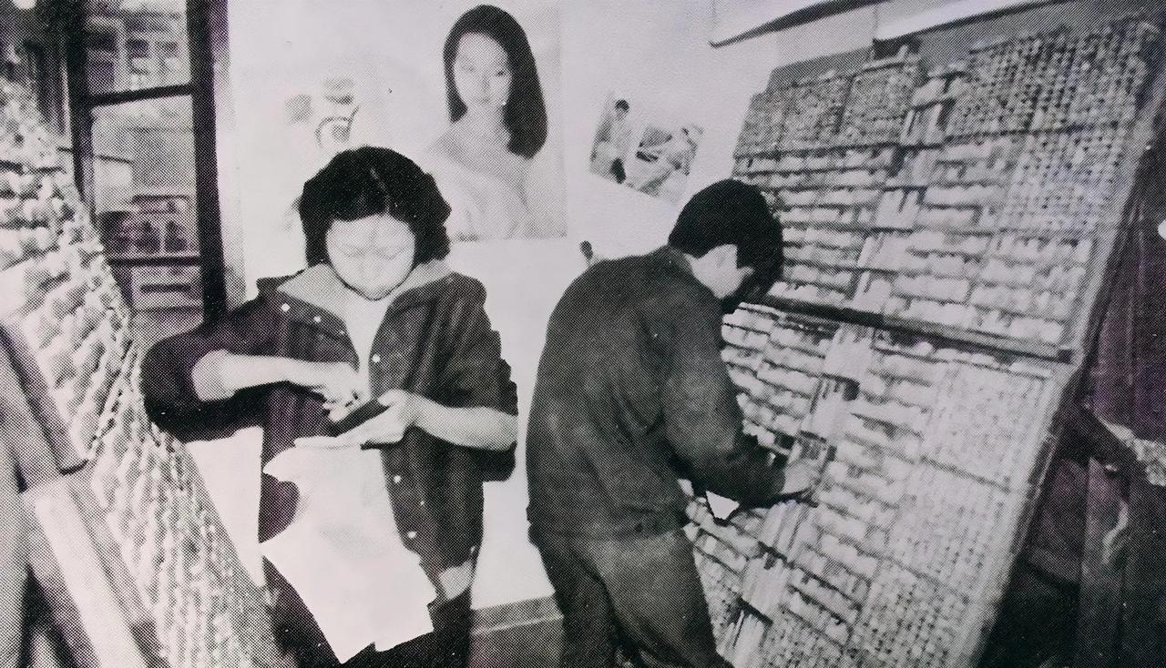 看到南充报社旧照片手工排版印刷，思绪一下就被拉回过去。1952年10月1日，20