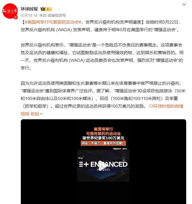 美国人在搞药运会；
中国人在搞人形机器人拳击赛；
俄罗斯在战壕里搞斯拉夫超人；