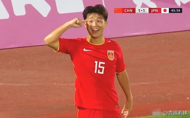 U16国足扳平比分后不应该庆祝