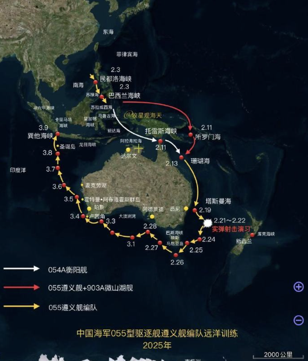 055 驱逐舰绕行澳大利亚，实则是向美国传达三件事。
其一，此次航行距离接近两万