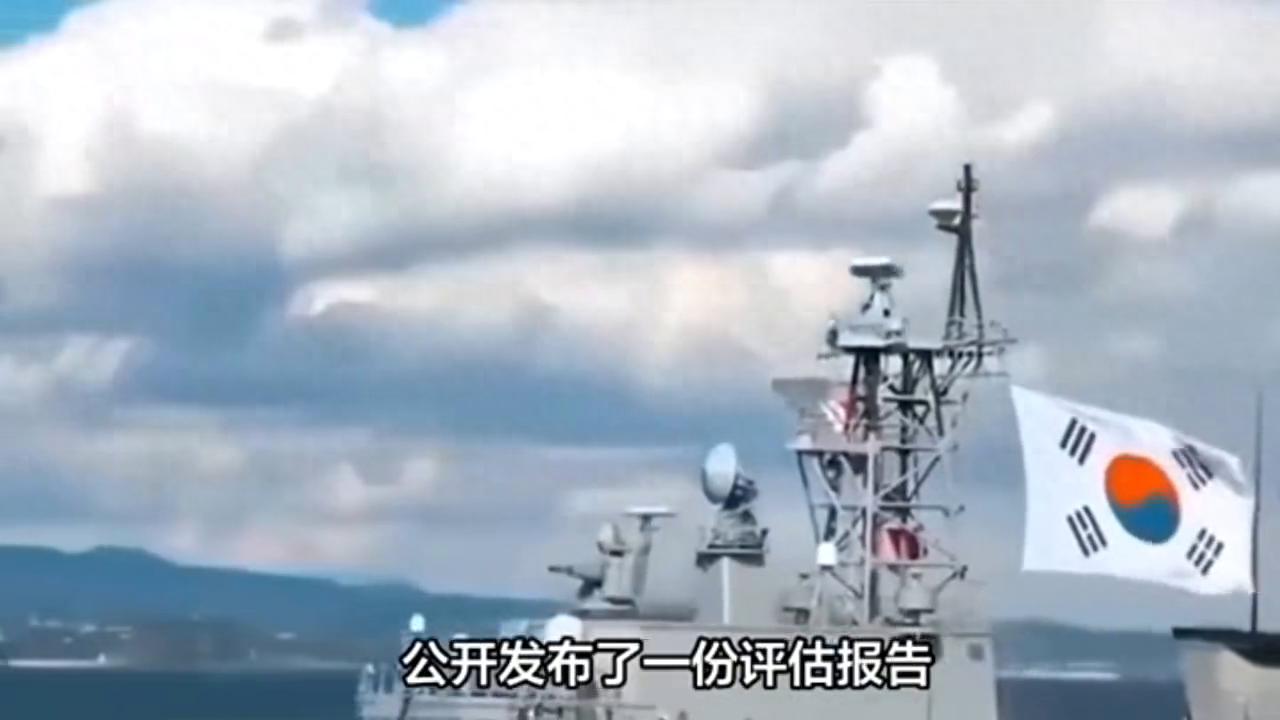 日本专家：海上自卫队技术实力被韩国超越
