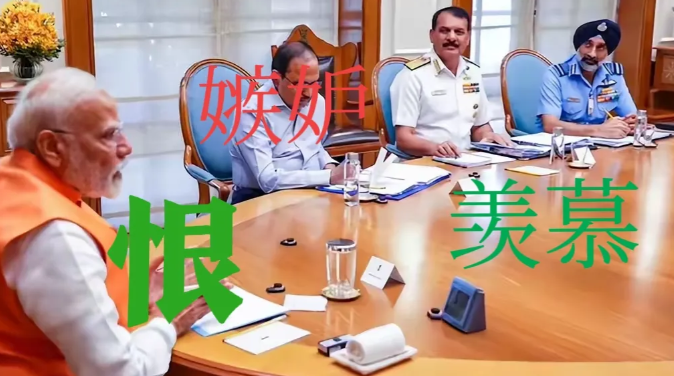 印巴冲突中，印度虽然表面上宣称自己取得了胜利，甚至还派出“宣讲团”到各国分享，其