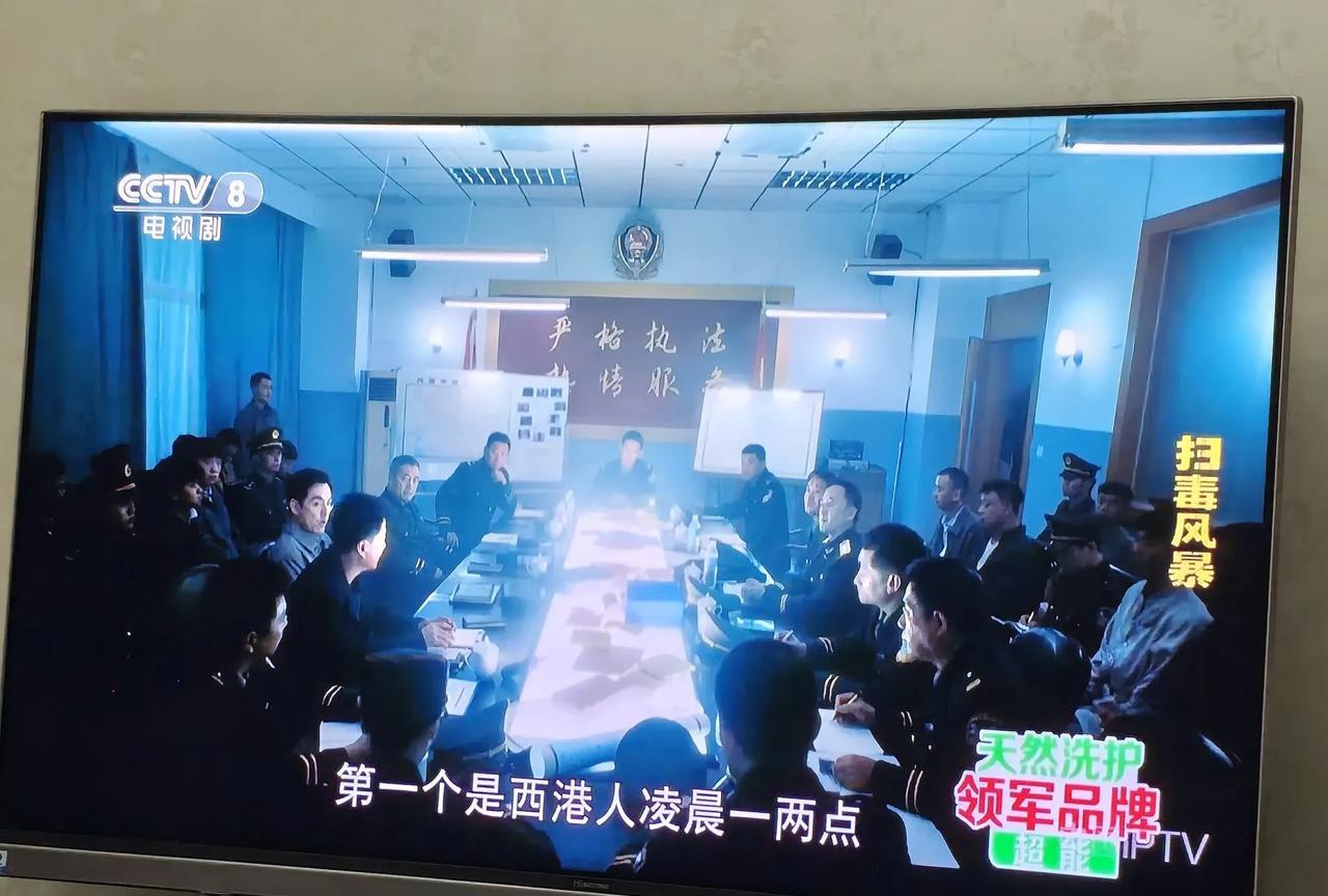 《扫毒风暴》第32集，卢少骅终于被抓到了，我要是导演，这一集完全可以是最后一集，