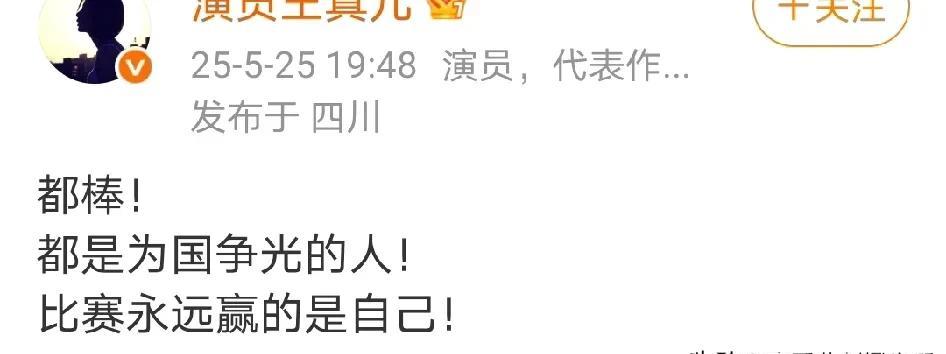 多哈以孙颖莎王楚钦顶峰相见落幕了。
这次多哈，王楚钦赢了雨果本来应该是国人最高兴
