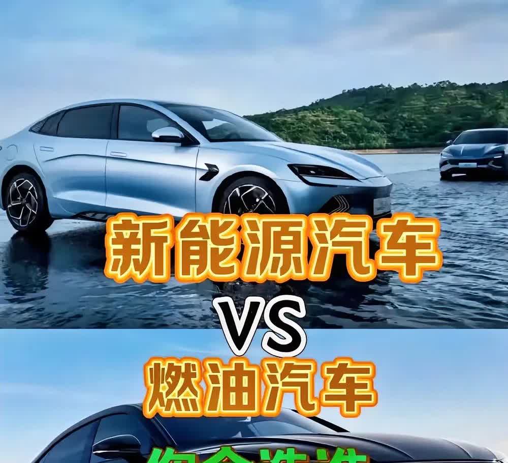 果然还是燃油车更胜一筹！

工信部：在大力发展新能源汽车时要同时发展内燃机技