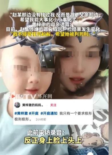 上海，3岁孩童的生父，骗孩童的生母，说他的老母亲得了癌，要见孩子最后一面，骗走了