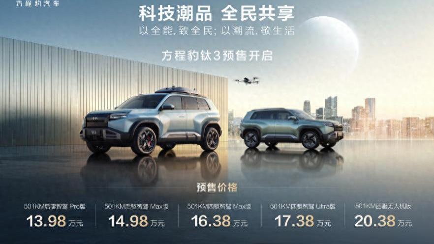 竞争推动进步，极氪千里浩瀚智驾到来，成就极氪“后半场”的竞争力
