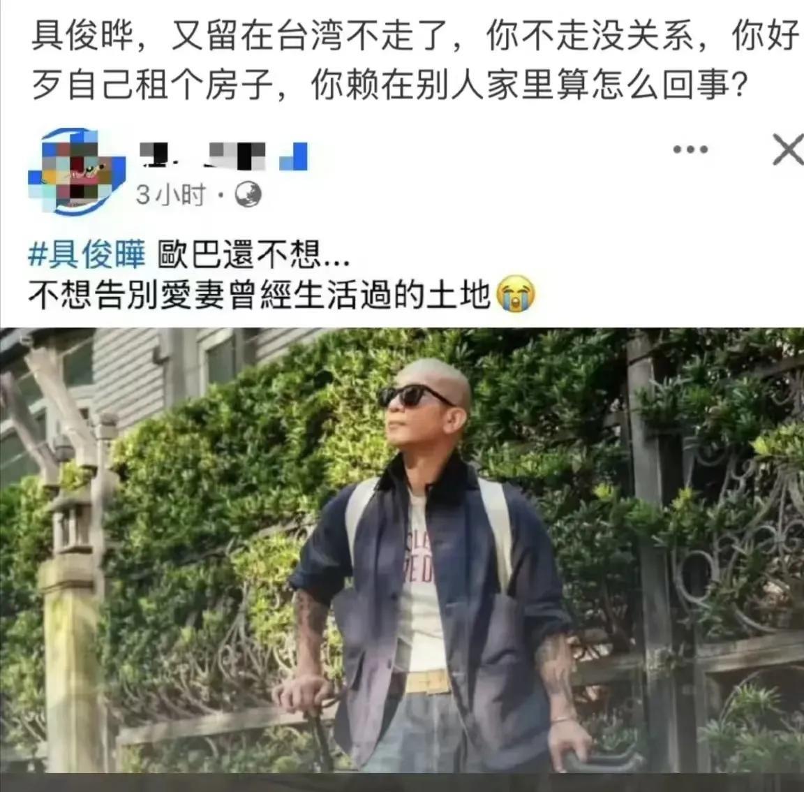 随着葛斯齐一点点的爆料，真的要撕开s家最后的体面吗？葛斯齐表示：汪小菲要给前妻办