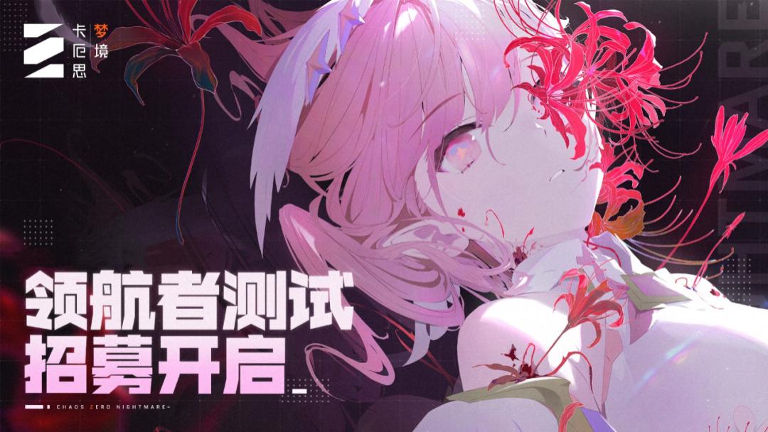 只卷美术的思路已经落伍，《卡厄思梦境》秀了一把“我全都要”