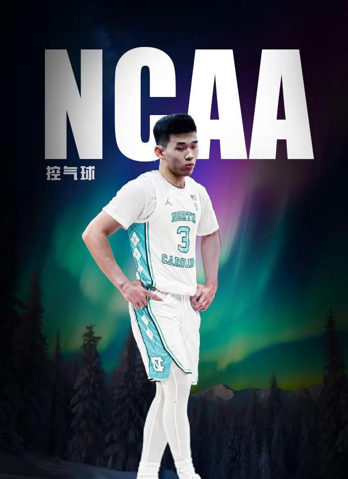 如果林葳去杜克、北卡、肯塔基、亚利桑那你们能接受吗？#林葳 #ncaa #北卡大