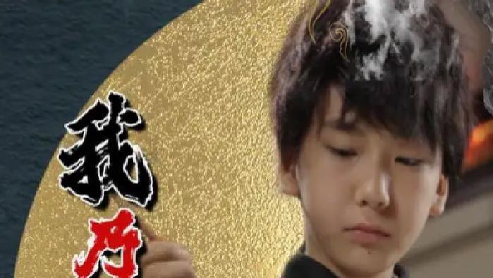 短剧《我乃修仙者》全网热播, 修仙者的奇幻之旅暗藏多少玄机