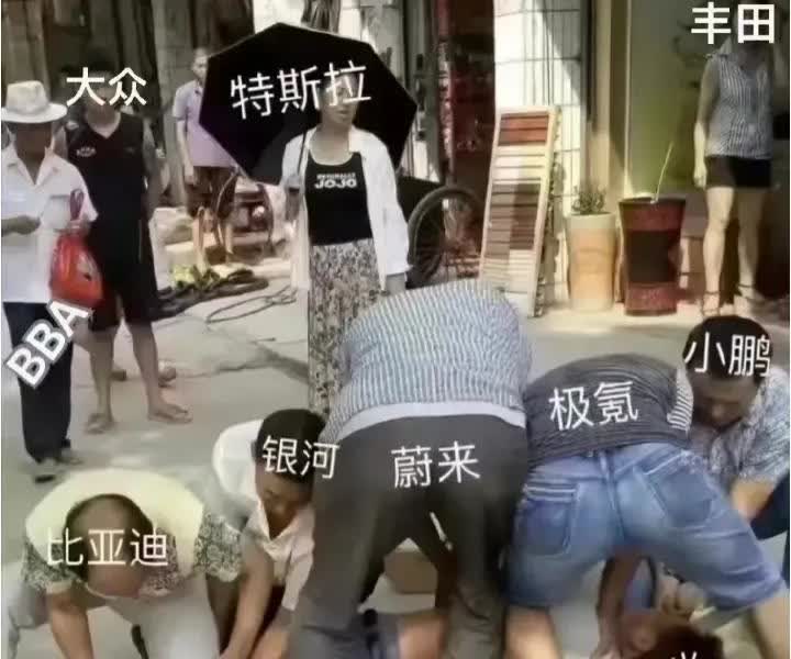 雷军不就是造个车嘛！有必要下狠手吗？
各做各的，良性竞争，不是正常的市场规则吗