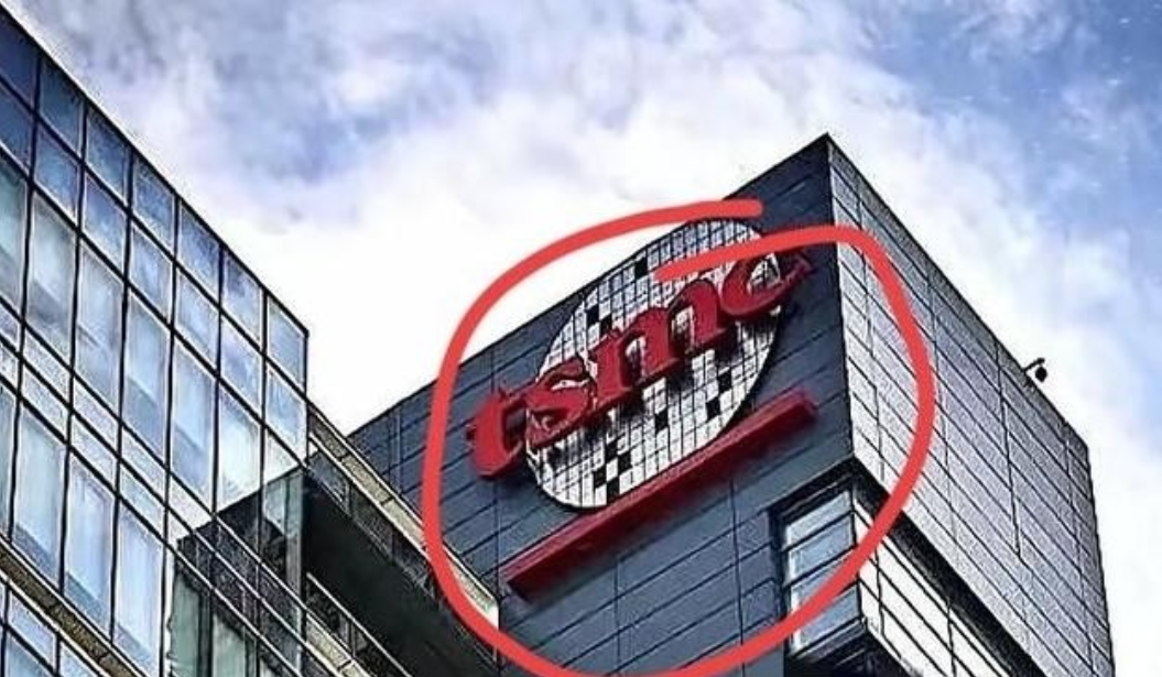 新规一出，台积电张忠谋慌了！为什么这么说呢？因为这次东方大国海关新规直接改变了芯