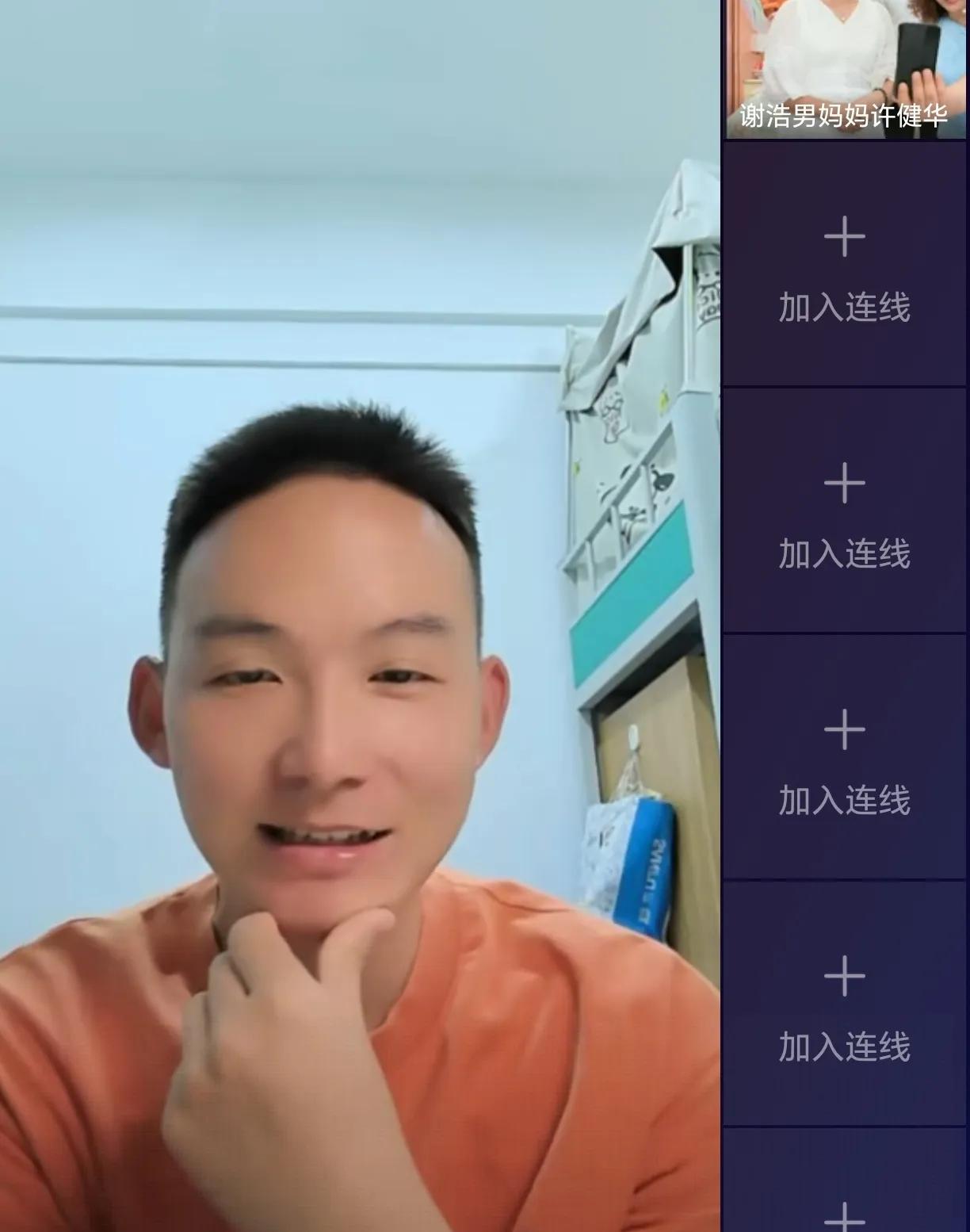 谢浩男上线，直播间人数迅速增长了2万。
等待看浩南的人不少。浩男果然出现了。连线