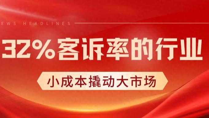 卖的不是格行WiFi，是心安：我如何靠“5年质保”服务赢得第一批客户。