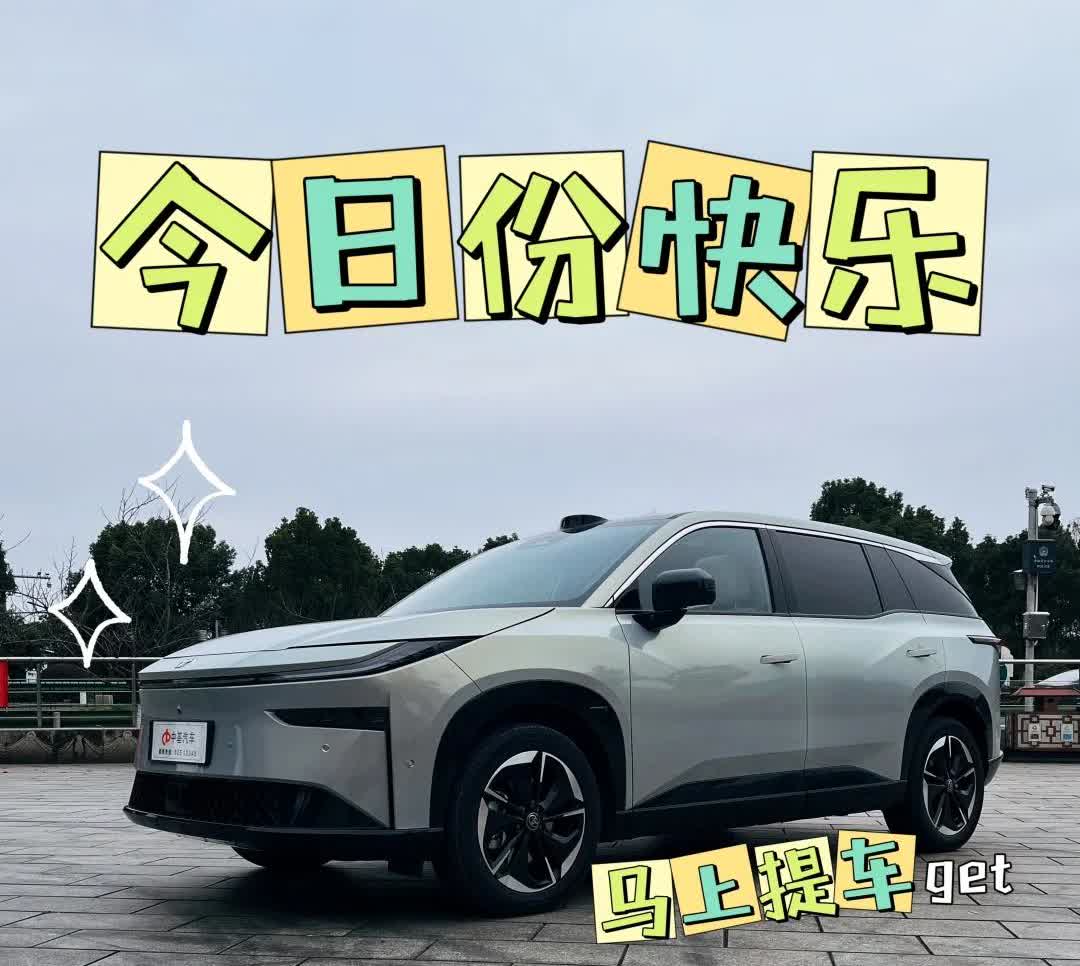 3🈷️能提车了有没有比我早拿到它的姐妹👭
下订了13.98万的520Pro